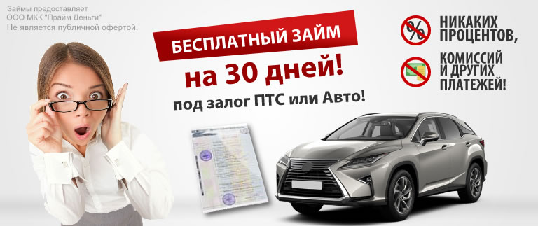 ренессанс кредит адреса город
